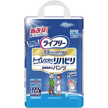 ライフリー 長時間あんしん リハビリパンツ LLサイズ ユニ・チャーム ２袋 平たい