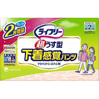 - ライフリー 下着の感覚超うす型パンツ 2回分 ユニ・チャーム 89861737