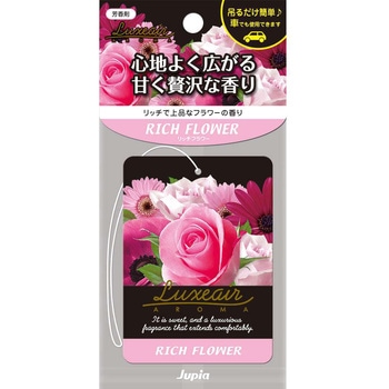 ラグゼアプレート 晴香堂(旧：オカモト産業)