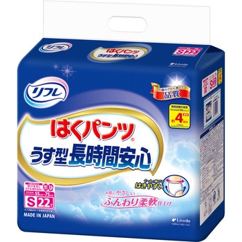 リフレ はくパンツ ゆったり安心 リブドゥコーポレーション