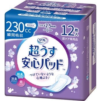 リッチェル 吸せつラボ おしゃぶり リップ 3カ月から用 ケース付