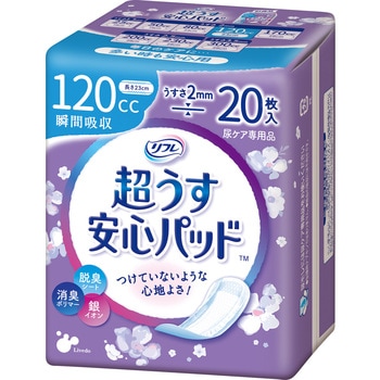 リフレ 安心パッド リブドゥコーポレーション