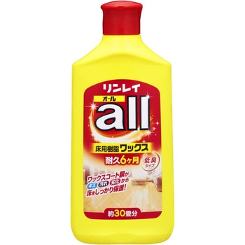 オール リンレイ