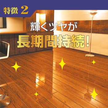 リンレイ ハイプロテクトワックス - リンレイ