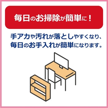 リンレイ ホワイト固形白木用 リンレイ