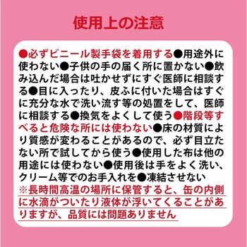 リンレイ ホワイト固形白木用 リンレイ