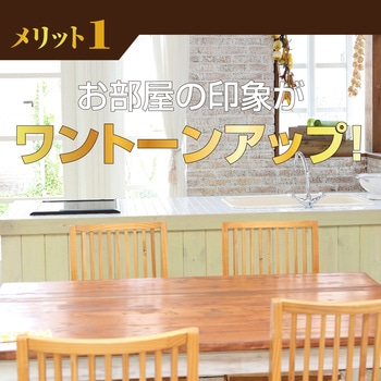 リンレイ 家具ワックス - リンレイ