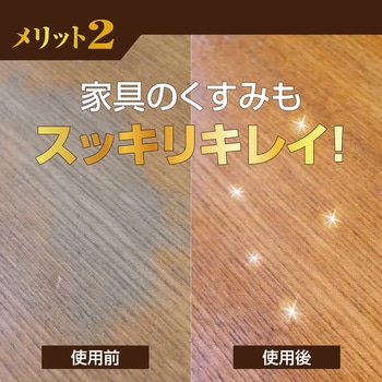 リンレイ 家具ワックス - リンレイ