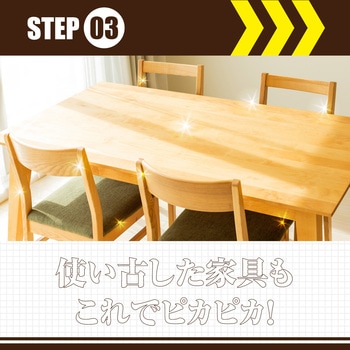 リンレイ 家具ワックス - リンレイ