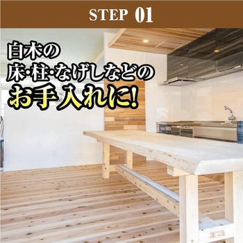 リンレイ 白木 - リンレイ