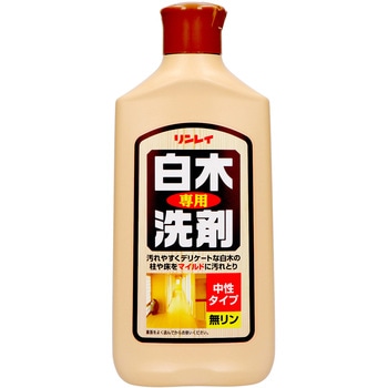 リンレイ 白木専用洗剤 リンレイ