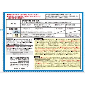 ルーキー厨房ブリーチ 第一石鹸
