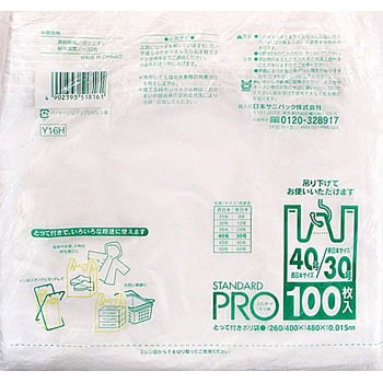 Y16H レジ袋30/40号 日本サニパック 1個(100枚) Y16H - 【通販モノタロウ】