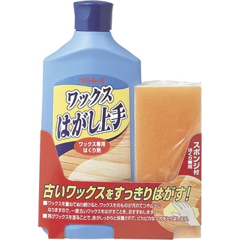 ワックスはがし上手 リンレイ