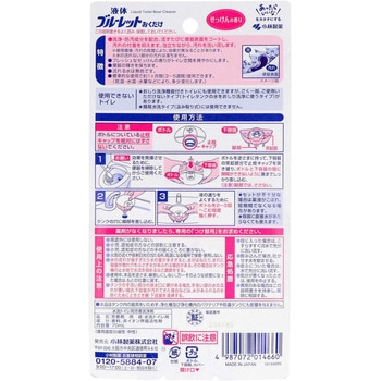 液体ブルーレットおくだけ 小林製薬