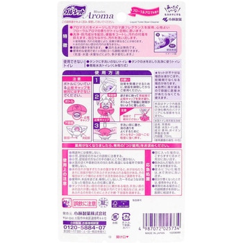 液体ブルーレットおくだけアロマ 小林製薬