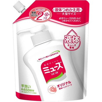 液体ミューズ(薬用せっけん) レキットベンキーザー・ジャパン