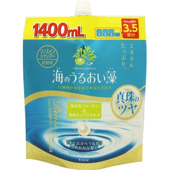 海のうるおい藻リンスインシャンプー クラシエホームプロダクツ販売