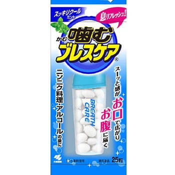 噛むブレスケア 小林製薬 口臭ケア 【通販モノタロウ】