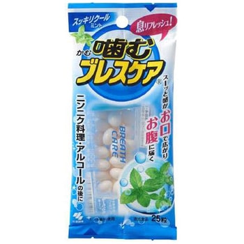 噛むブレスケア 小林製薬