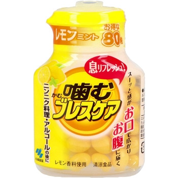 噛むブレスケア 小林製薬