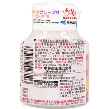 噛むブレスケア 小林製薬