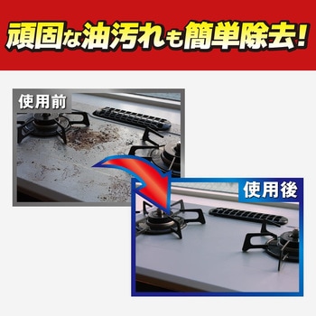 換気扇レンジクリーナーストロングショット リンレイ