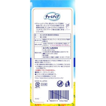 チャームナップ吸水さらフィ パンティライナー レギュラーパック ユニ・チャーム