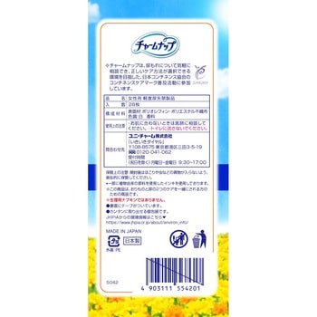 チャームナップ吸水さらフィ パンティライナー レギュラーパック ユニ・チャーム