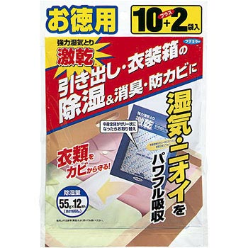 強力湿気とり 激乾 衣類用 フマキラー 除湿剤 乾燥剤 通販モノタロウ