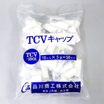 キャップ 品川商工