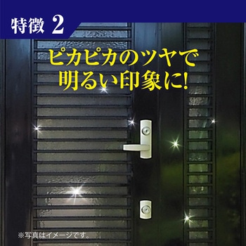 玄関ドア用つやだしワックス リンレイ