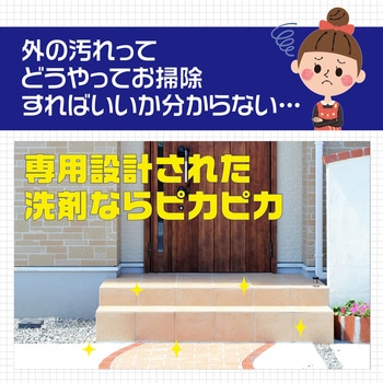 玄関ベランダ専用洗剤 リンレイ