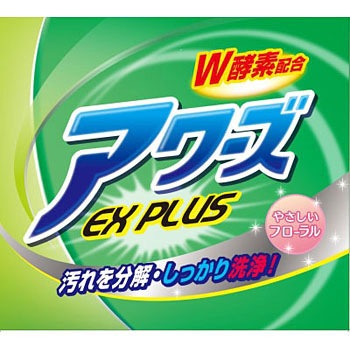 酵素配合アワーズEXプラス ロケット石鹸