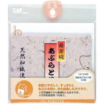 高級あぶらとり紙 貝印 あぶらとり紙 通販モノタロウ Hk04