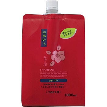 四季折々 椿油シャンプー 1個(1000mL) 熊野油脂 【通販サイトMonotaRO】