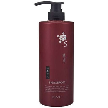 四季折々 椿油シャンプー 熊野油脂