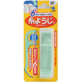 糸ようじ 1個 10本 小林製薬 通販サイトmonotaro