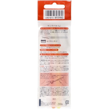資生堂 ヤングパル ファイントゥデイ資生堂