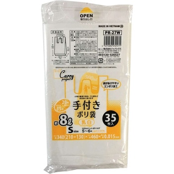 手付ポリ袋約8L ジャパックス
