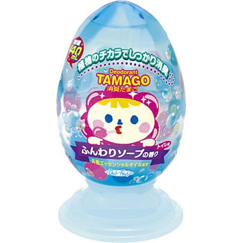 希少　長期保管品　新品　アース製薬ノベルティー　消臭たまご　冷温庫 消臭たまご 1個(440mL) アース製薬 【通販モノタロウ】