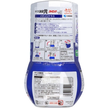 タバコ消臭元ストロング 小林製薬