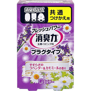 - ���L�̓v���O�^�C�v �G�X�e�[ 89867802