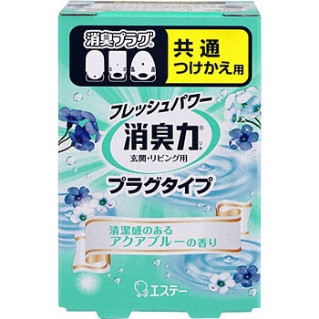 - ���L�̓v���O�^�C�v �G�X�e�[ 89867811