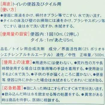 浄化槽サンポール 金鳥 Kincho トイレ用洗剤 通販モノタロウ