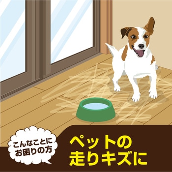 色つや復元コート リンレイ