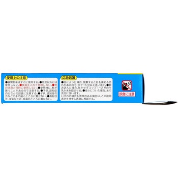 食器洗い機洗浄中 小林製薬