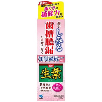 生葉 小林製薬