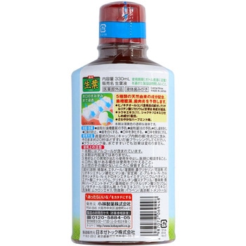 生葉液 小林製薬