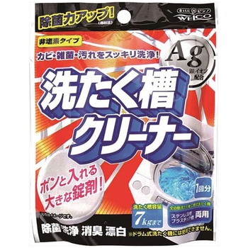 洗濯槽クリーナーAG ウエ・ルコ